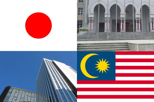 マレーシア移住　税金　相続税