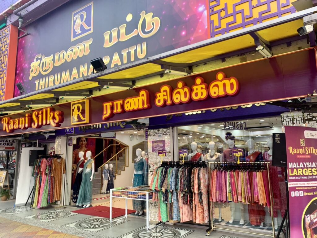 インド街 マレーシア 服