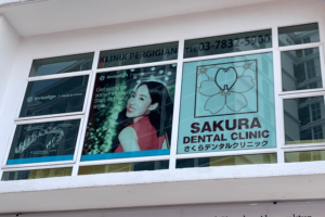 マレーシア　さくらデンタルクリニック　日本語　歯科