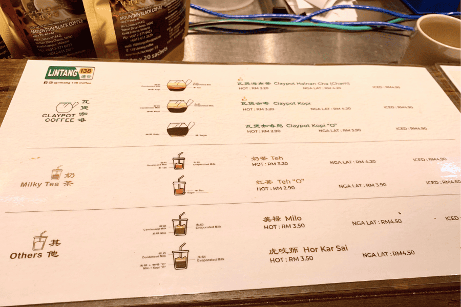 ICCプドゥ　コーヒー