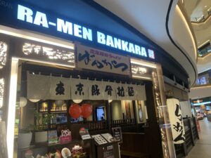 マレーシア ラーメン ばんから