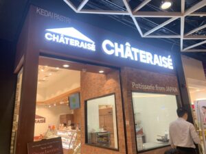 シャトレーゼ　マレーシア